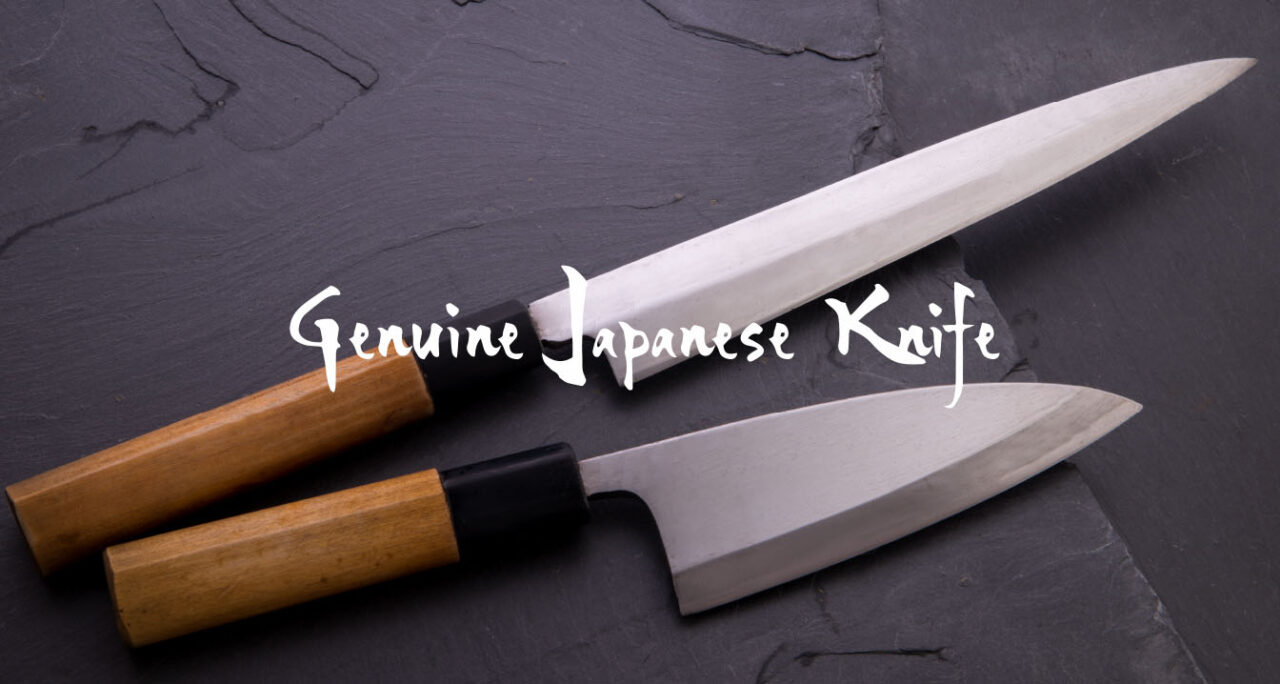 genuine japanese knife guide