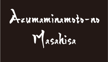 azumaminamoto no masahisa knives reviews & products
