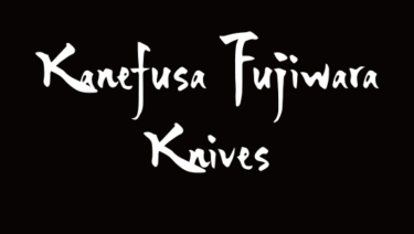 Kanefusa Fujiwara Knives, History, Reviews & Best Knives