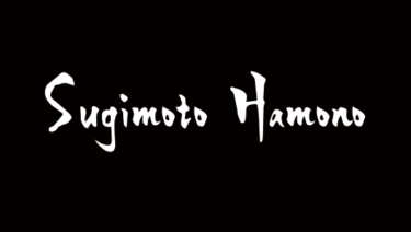 Sugimoto Hamono Knives & Best Kitchen Knives