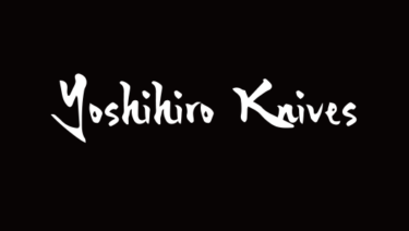 Yoshihiro Knives: Reviews & Best Knives