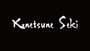 Kanetsune Seki Knives, Knife List & Reviews