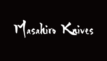 Masahiro Knives: The Finest Simplicity, History, Best Knives & Reviews