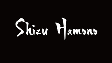 Shizu Hamono ,Best Knives & Reviews
