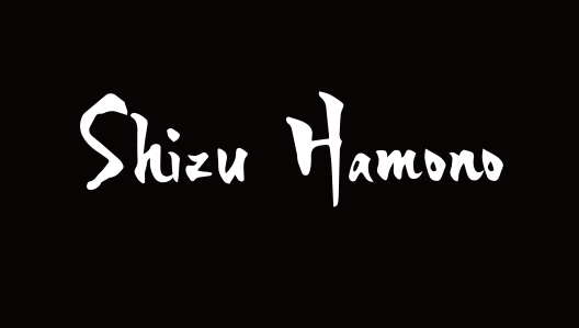 shizu-hamono