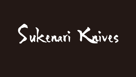 Sukenari Knives Best 5 & Reviews│Japanese Knife Guide