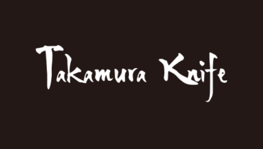 Takamura Knife, Best 5, Features, Reviews