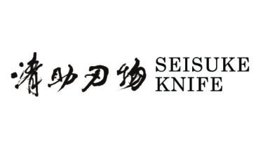 Seisuke Knife Best Japanese Knife Brand & Online Store, Reviews, Coupons, Store Location etc